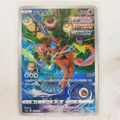 2025年最新】ポケモンカードアートレアの人気アイテム - メルカリ