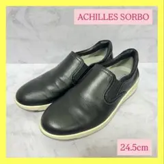 ❣️美品❣️achilles sorbo アキレスソルボ サイドゴア 黒　レザー