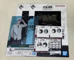 呪術廻戦　一番くじ　ビジュアルポスター　五条悟クリアファイル　缶バッジ　アクスタ