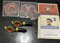 スカラビア まとめ売り10/5まで出品