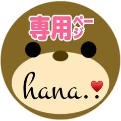 【専用ページ】ブレスレット2点 M-70，82