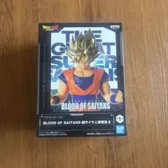 ドラゴンボールZ BLOOD OF SAIYANS 孫悟空　未開封