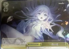 2025年最新】summer pockets ヴァイスシュヴァルツの人気