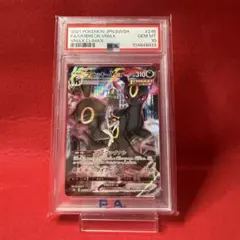 PSA10 ブラッキーVMAX RRR 2枚セット 連番 ポケモンカード - メルカリ