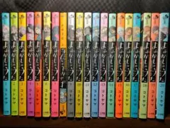 2025年最新】よふかしのうた 全巻の人気アイテム - メルカリ