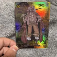 ワンピースカード ゴール・d・ロジャー パラレル