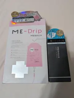 MEDULLA ミードリップレスキューシャンプー ハイパーリンクセラム