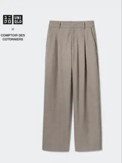 UNIQLO ×コントワーデコトニエ　ブラッシュドジャージータックワイドパンツS