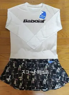 バボラ テニスウェア