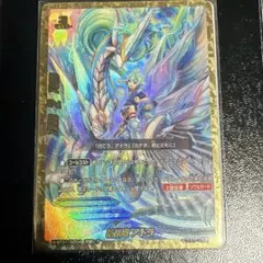 永劫の神導龍 エタニティエーテルドラゴン ウルパラ 3枚セット - メルカリ