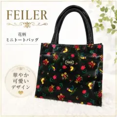 FEILER フェイラー 花柄ハンドバッグ 2026年最新】フェイラー バッグ 花柄の人気アイテム - メルカリ