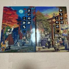 Item thumbnail for item c8779213-6a0c-4bc4-b872-af60f0fc57ed