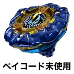 2026年最新】ナイトメイル ベイブレードxの人気アイテム - メルカリ