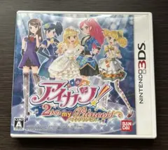 3DS アイカツ！シンデレラレッスン 2人のmy Princess