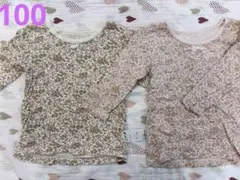 ☆ベビー キッズ 肌着 2着セット☆100