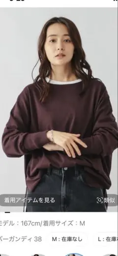 グローバルワークドライタッチボートドルマンプルオーバー