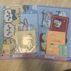 一番くじ ちいかわ G賞 ステーショナリー 2点セット