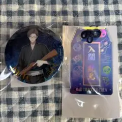 ア*ン様 ヒプノシスマイク オンラインくじ