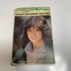希少・非売品】中森明菜 ファンクラブ限定 カセットテープ 会員証