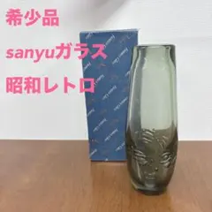 佐々木ガラス　笹倉宗一郎　フラワーベース　ポストモダン　ミッドセンチュリー 佐々木ガラス 笹倉宗一郎 フラワーベース ポストモダン ミッド