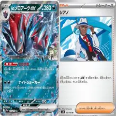 2026年最新】ポケカバラ売りの人気アイテム - メルカリ