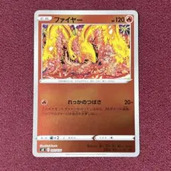 2025年最新】kanda shinjiの人気アイテム - メルカリ