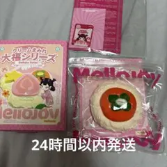 Melody メロジョイ 大福シリーズ グレープフルーツ - メルカリ