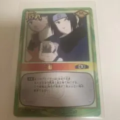 レア 初期 ナルト NARUTO レアカード ナルト サスケ