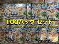 ✨ポケモンカード テラスタルフェスex 100パックセット 新品未開封✨