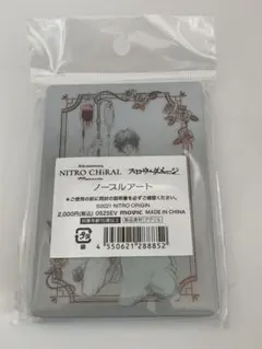 NITRO CHiRAL ノートパッド 2021年製 - メルカリ