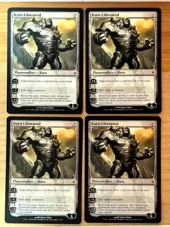 MTG 解放された者、カーン/Karn Liberated 英語版 4枚のサムネイル