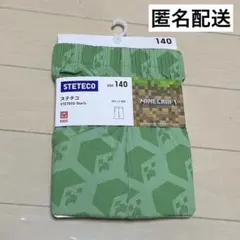 あしたか様 リクエスト 2点 まとめ商品