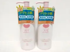 【新品未使用】カウブランド 無添加 メイク落としミルク 150ml 2個のサムネイル
