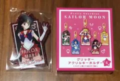 セーラームーン　グリッターアクリルキーホルダー　マーズ