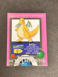 ポケットモンスター ミュウ シール 008 美品 - メルカリ