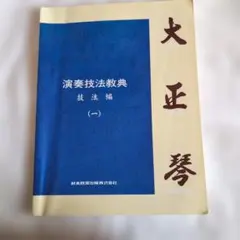 Item thumbnail for item f46cb15f-1ce6-4704-ae57-f437b8d1cf93