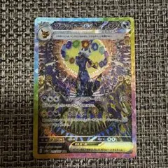 2026年最新】ブラッキー sar 美品の人気アイテム - メルカリ