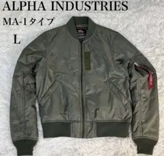 アルファインダストリーズ MA-1