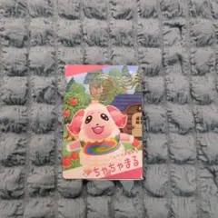 あつまれどうぶつの森 スナップカード ちゃちゃまる No.17