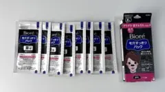 Biore 毛穴すっきりパック　8枚