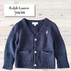 ラルフローレン／コットン カーディガン ロゴ刺繍 70cm(9M) ネイビー