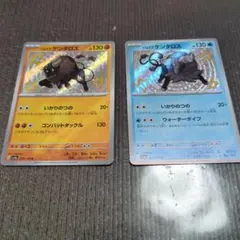 ポケカ　　パルデアケンタロス　色違い
