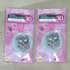 サンリオ HAPPYくじ ハロウィン HALLOWEEN  2022 ①