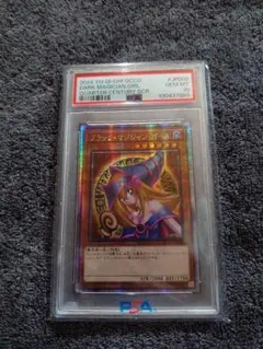 遊戯王 ブラック・マジシャン・ガール psa10 25th アジア版 wpp4