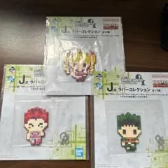 値下げ　HUNTER×HUNTER 一番くじ　ラバーコレクション