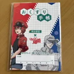 Item thumbnail for item 10b27653-890b-4b17-8be1-4cbf34c4b21e