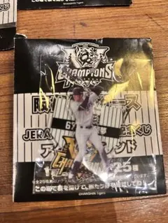 #67 高寺　阪神タイガース　アクスタくじ