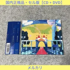 2026年最新】Novelbright cdの人気アイテム - メルカリ