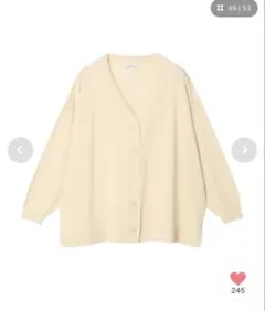 Vネックビッグシルエットカーディガン