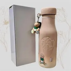 スタバ ジェラピケ リッドカバーベアチャーム付きステンレスボトル モカベージュ